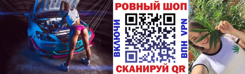 Купить наркотик аптеки Спасск СОЛЬ Мефедрон ГАШИШ