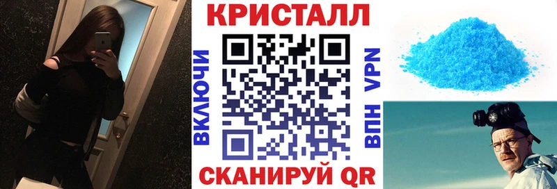 Амфетамин 97%  Спасск 