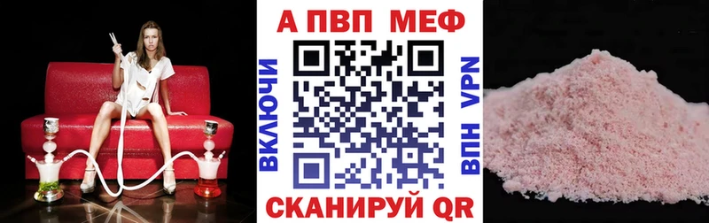 Alpha PVP Crystall как найти наркотики Спасск