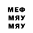 Первитин винт AleXXX _
