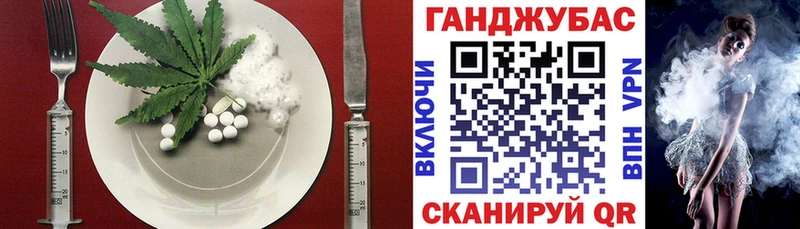 hydra вход  хочу   Спасск  Еда ТГК конопля 