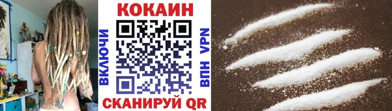 ссылка на мегу ТОР  Спасск  Кокаин 99% 