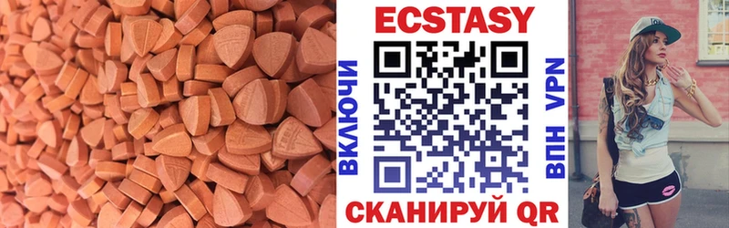 ЭКСТАЗИ бентли Спасск
