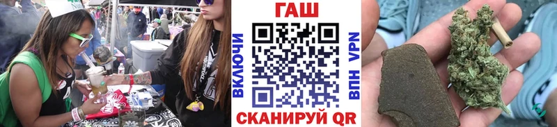 Гашиш hashish Спасск