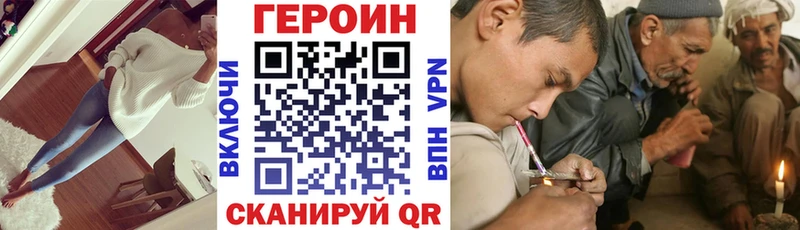 где купить   Спасск  Героин Heroin 
