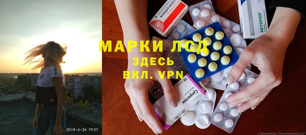 прущие крисы Пролетарск
