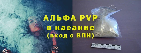 apvp Алзамай