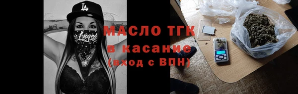 мефедрон VHQ Алексин