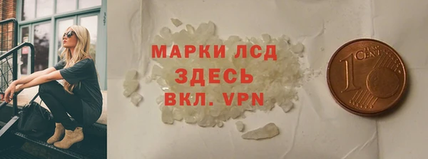 мефедрон VHQ Алексин