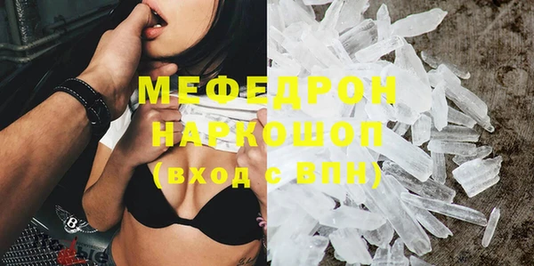 мефедрон VHQ Алексин