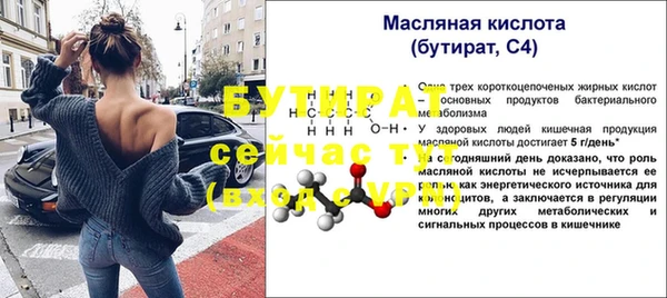 бутик Алексеевка