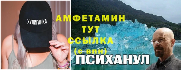 мефедрон VHQ Алексин