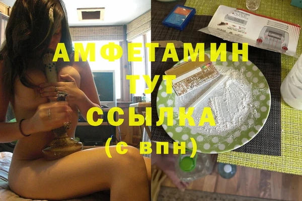 мефедрон VHQ Алексин