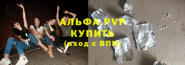 apvp Алзамай