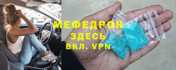мефедрон VHQ Алексин