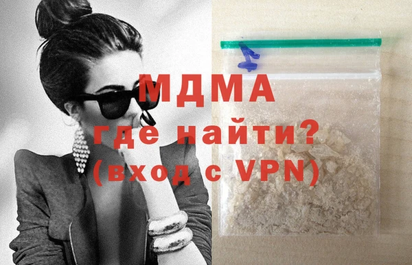 меф Протвино