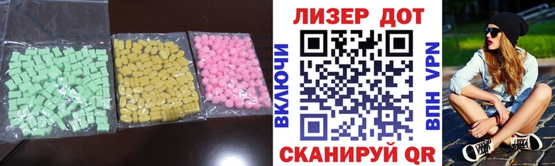 LSD-25 экстази ecstasy  Спасск 