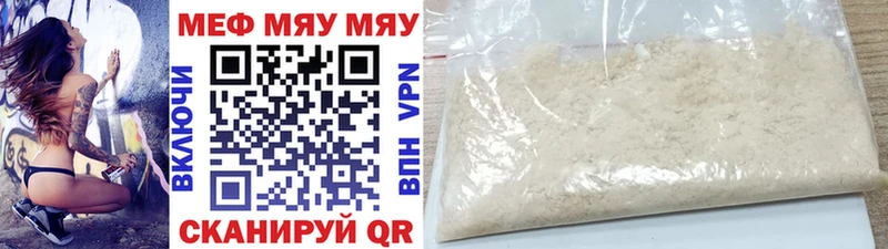 мориарти как зайти  сколько стоит  Спасск  Мефедрон мяу мяу 