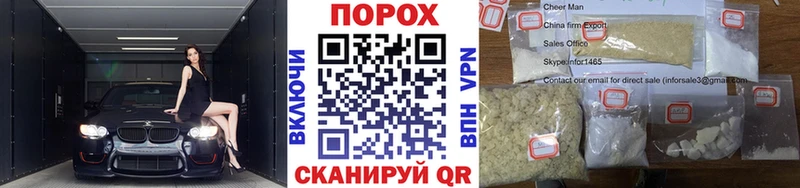 Первитин мет купить закладку Спасск