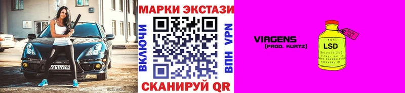 Марки N-bome 1,8мг  Спасск 