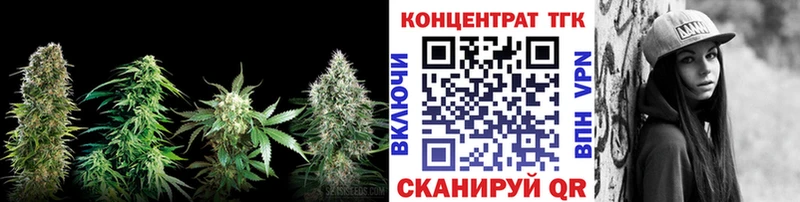 ТГК вейп с тгк  hydra сайт  Спасск  наркотики 